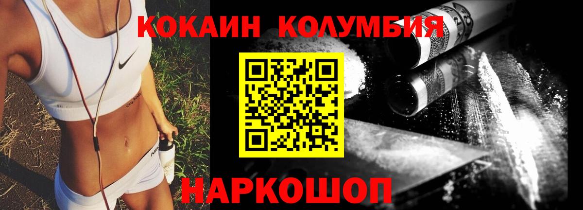 даркнет сайт  Кокаин 97%  Вход с VPN  Новодвинск  Кокаин 