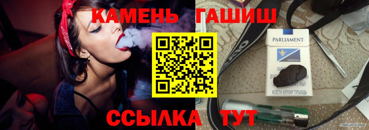 Гашиш Ice-O-Lator  Вход с VPN  Новодвинск  ГАШИШ  ГАШИШ hashish 