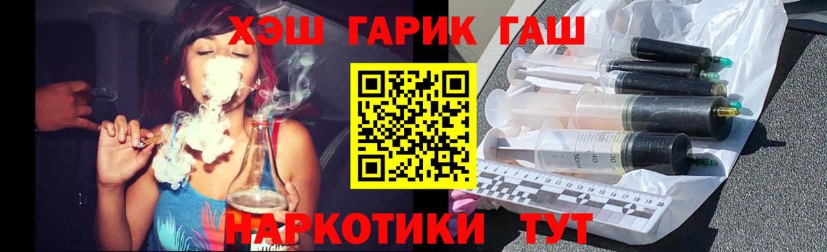 Меф   Марихуана  COCAIN  Новодвинск  МЕТ  ГАШИШ  Вход с VPN  Метадон  LSD-25 