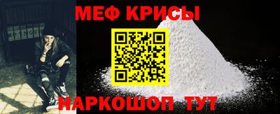 стафф Тара