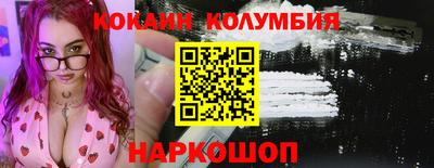 стафф Тара