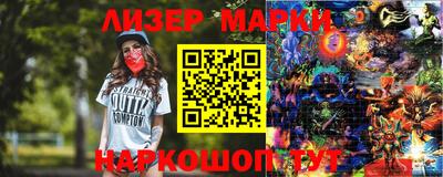 стафф Тара