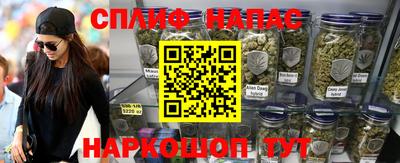 стафф Тара