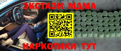 меф Татарск