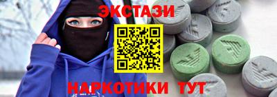 стафф Тара