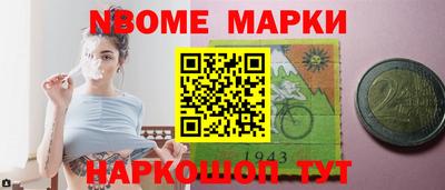 стафф Тара