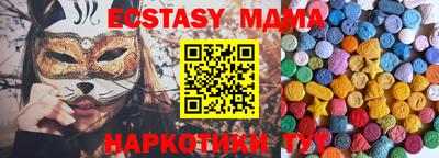 стафф Тара
