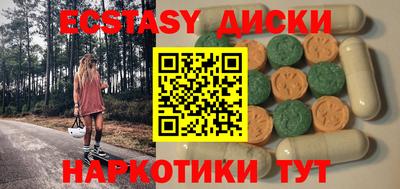 меф Татарск