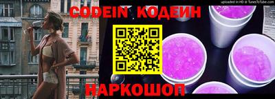 стафф Тара
