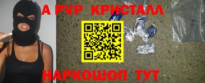 стафф Тара