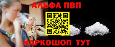 меф Татарск