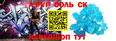 стафф Тара