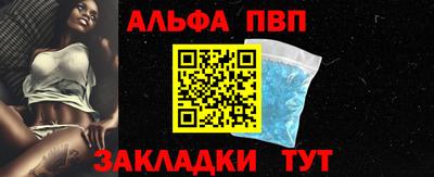 стафф Тара