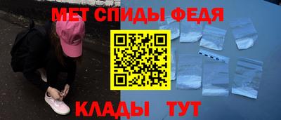 стафф Тара