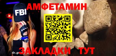 стафф Тара