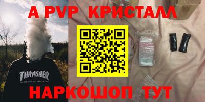 меф Татарск
