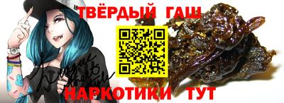 меф Татарск