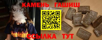 стафф Тара