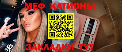 стафф Тара
