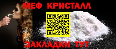 стафф Тара