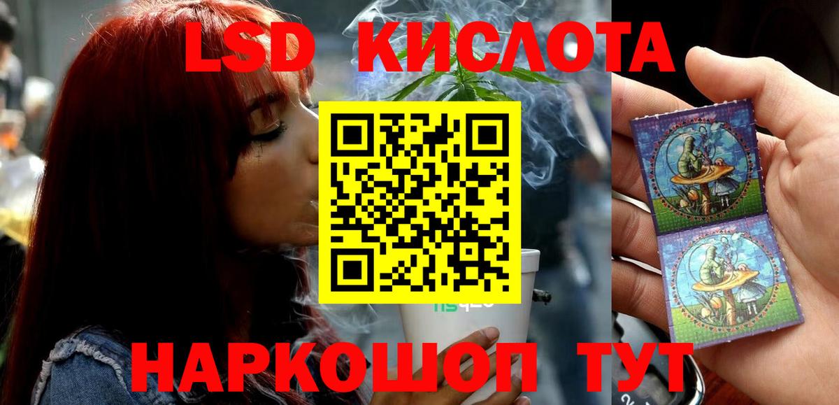 ЛСД экстази кислота  Вход с VPN  Лсд 25 экстази кислота  Новодвинск 